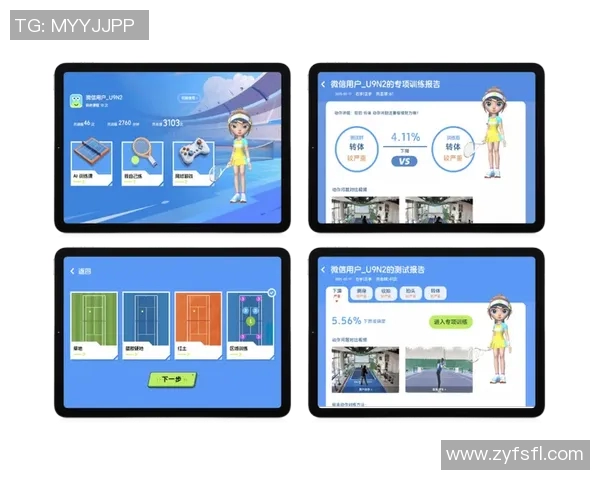 AI教练系统辅助战术分析，成新趋势